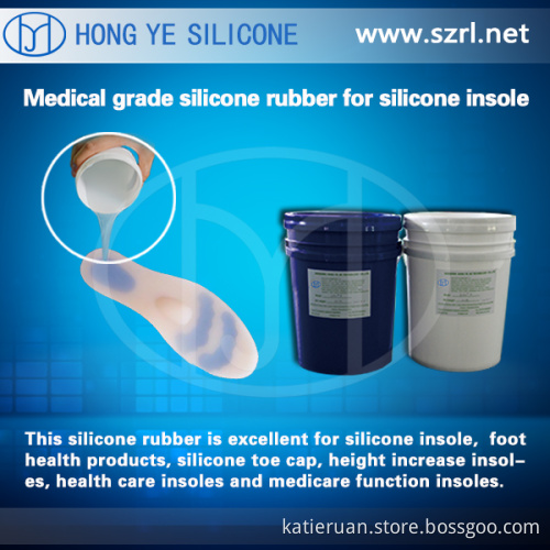 HY Medical Grade liquid silicone rubber for shoe insoles making